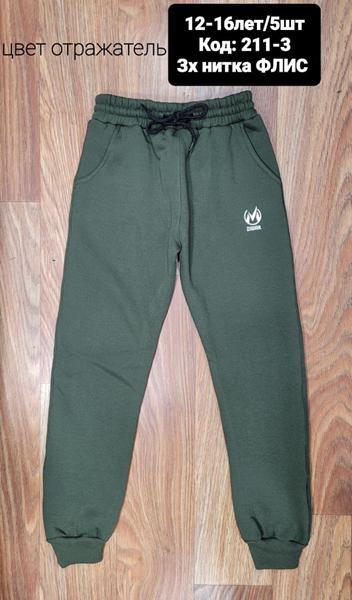 Штаны спорт MMZ (12-16) 211-3 green (зима)