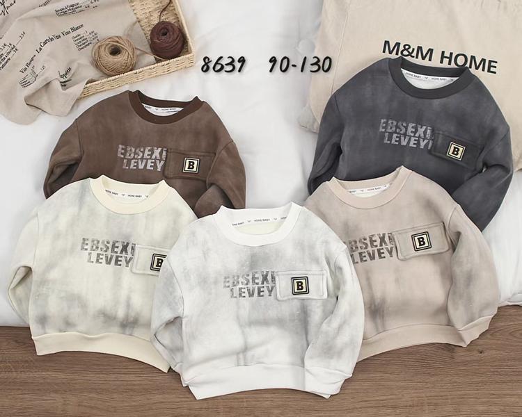 Свитер SunnyTot (1-5) 8639 beige (зима)