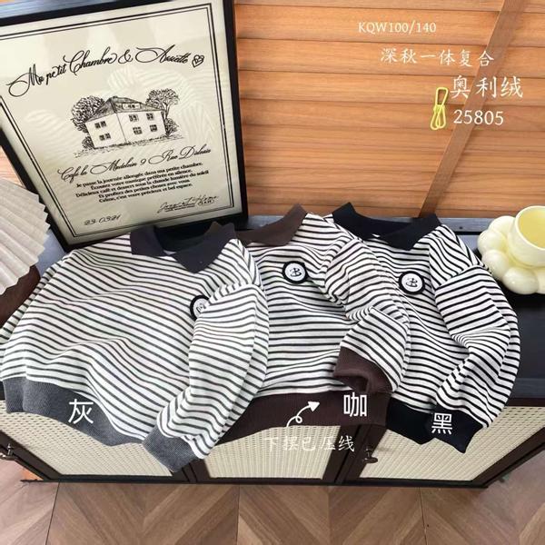 Свитер SunnyTot (3-7) 25805 brown (зима)