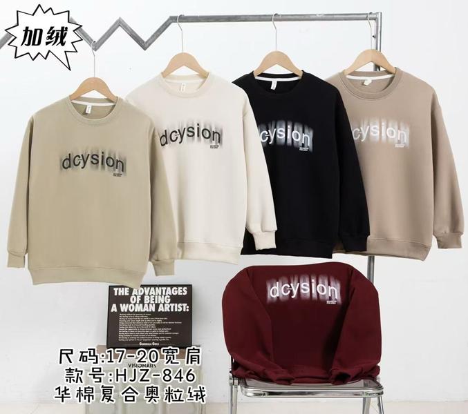 Свитер SunnyTot (8-12) 846 olive (зима)