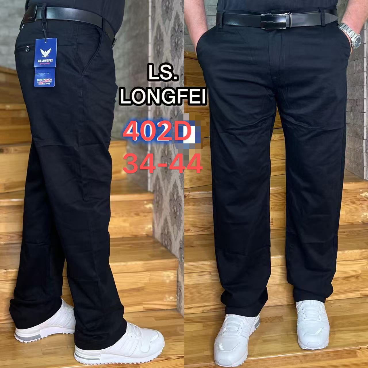 Брюки God Baron (34-44) 402D blue (деми)