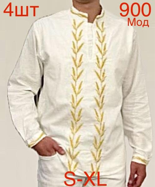 Вышиванка Надийка (S-XL) ND309-900 white (деми)