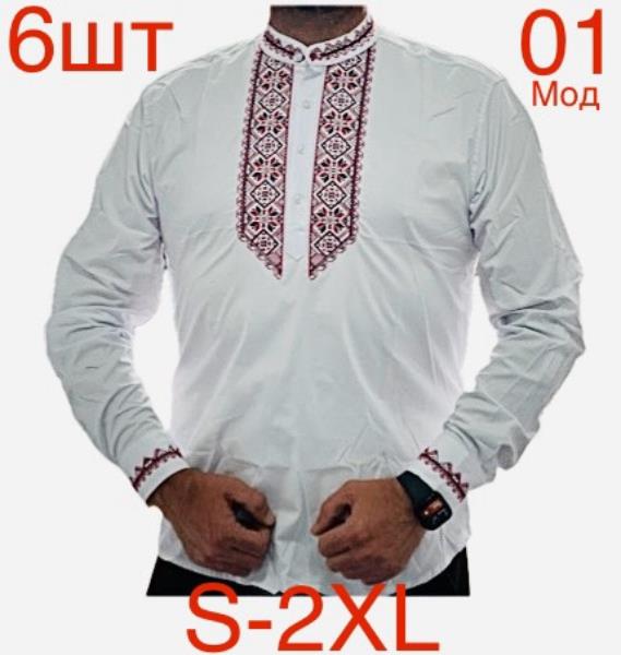 Вышиванка Надийка (S-2XL) ND310-01 white (деми)