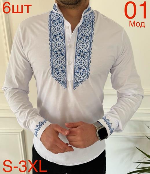 Вышиванка Надийка (S-3XL) ND314-01 white (деми)