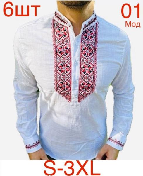 Вышиванка Надийка (S-3XL) ND315-01 white (деми)