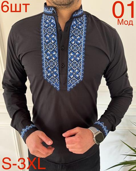 Вышиванка Надийка (S-3XL) ND316-01 black (деми)