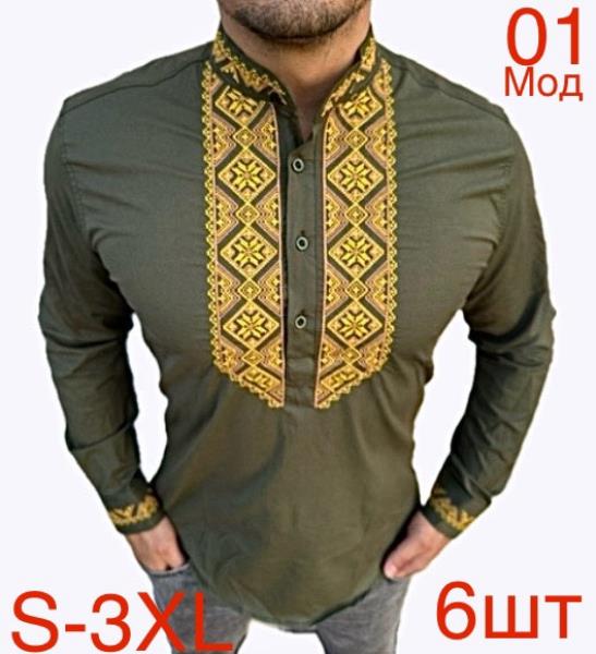 Вышиванка Надийка (S-3XL) ND318-01 khaki (деми)