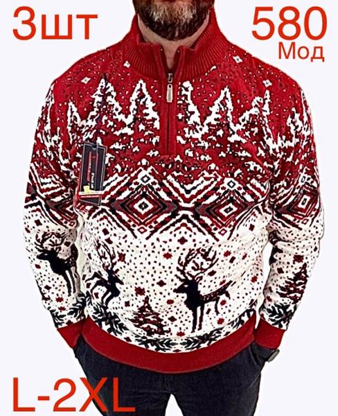 Свитер Надийка (L-2XL) ND333-580 red (зима)