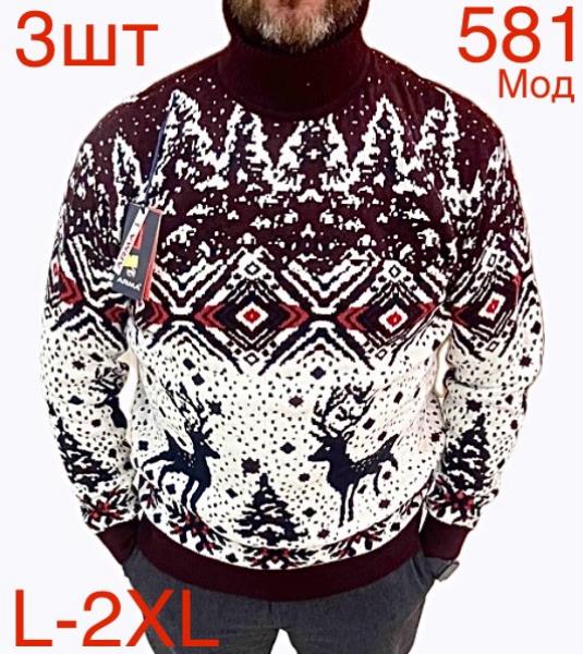 Свитер Надийка (L-2XL) ND334-581 wine (зима)