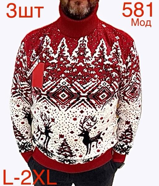 Свитер Надийка (L-2XL) ND335-581 red (зима)