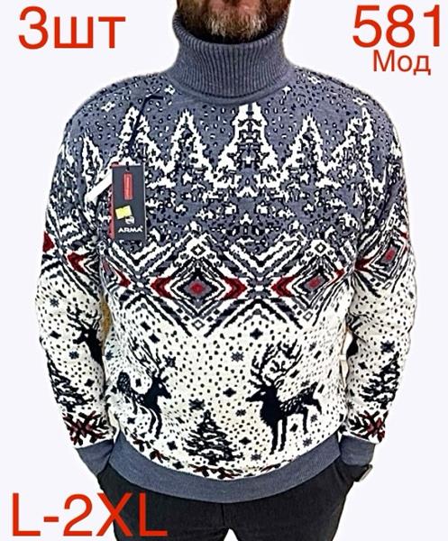 Свитер Надийка (L-2XL) ND336-581 l.blue (зима)