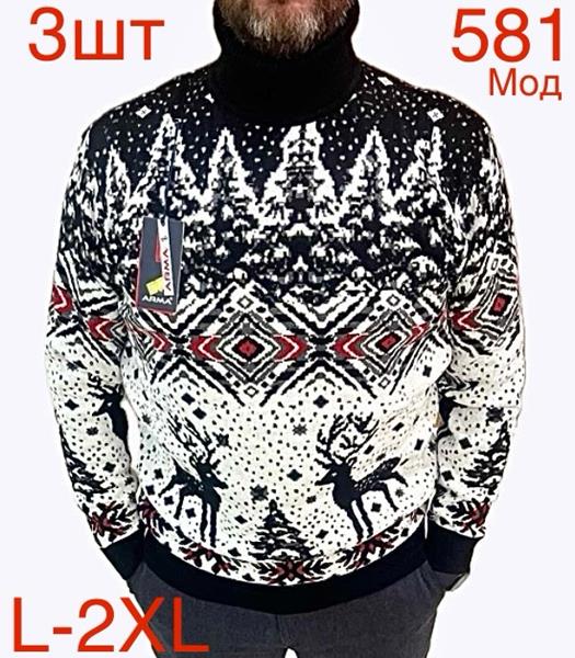 Свитер Надийка (L-2XL) ND337-581 navy (зима)