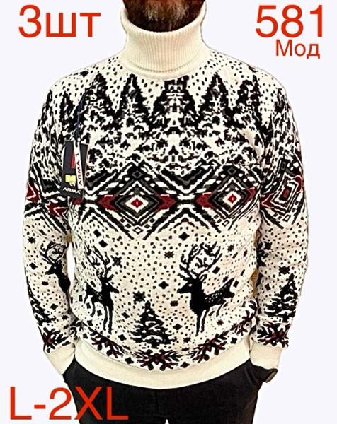 Свитер Надийка (L-2XL) ND339-581 white (зима)