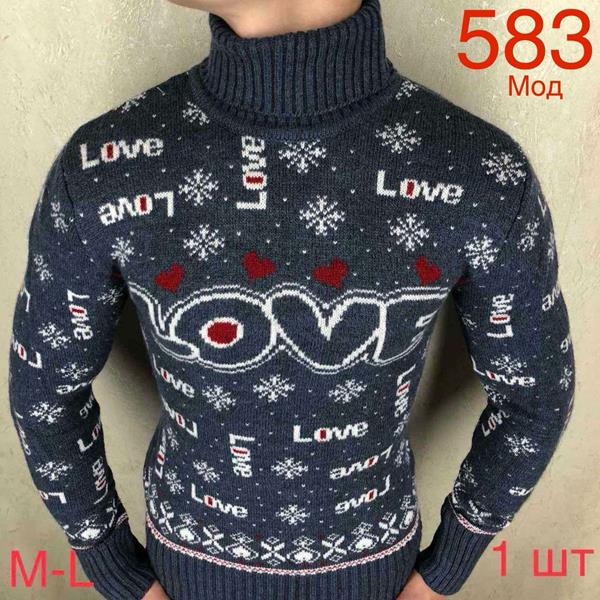 Свитер Надийка (46-48) ND341-583 grey (зима)