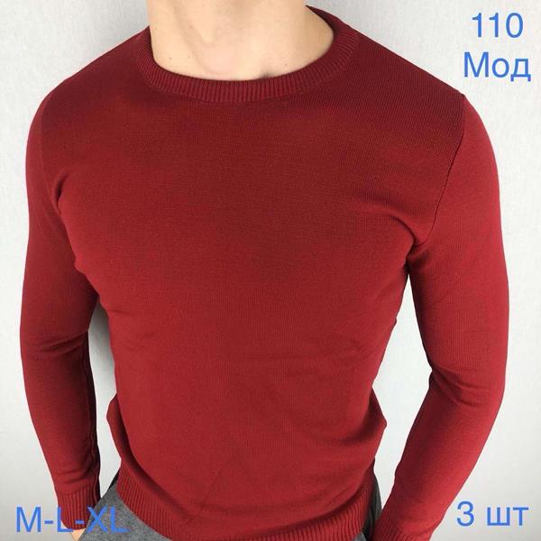 Свитер Надийка (46-50) ND348-110 red (деми)