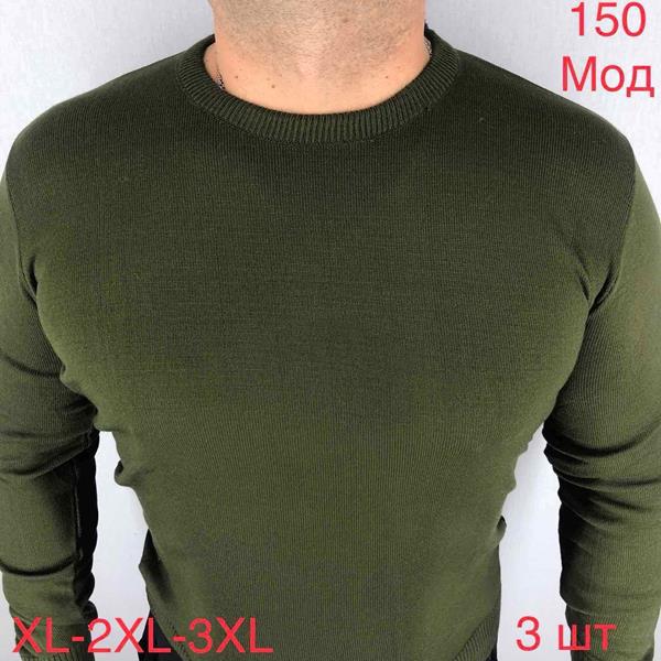 Свитер Надийка (52-56) ND363-150 khaki (деми)