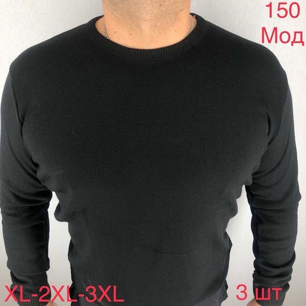Свитер Надийка (52-56) ND366-150 black (деми)