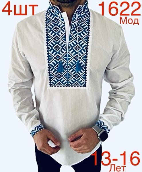 Вышиванка Надийка (13-16) ND371-1622 white (деми)