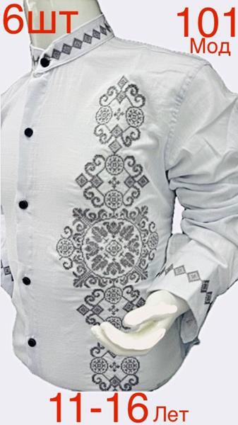 Вышиванка Надийка (11-16) ND374-101 white (деми)