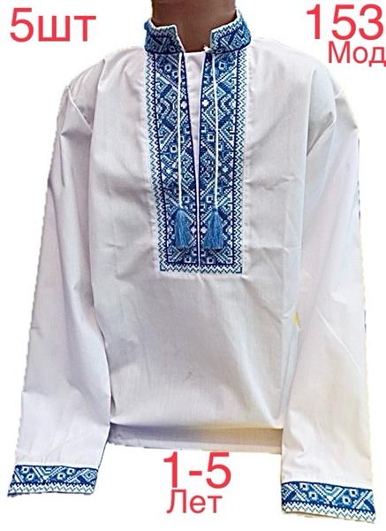 Вышиванка Надийка (1-5) ND398-153 white (деми)