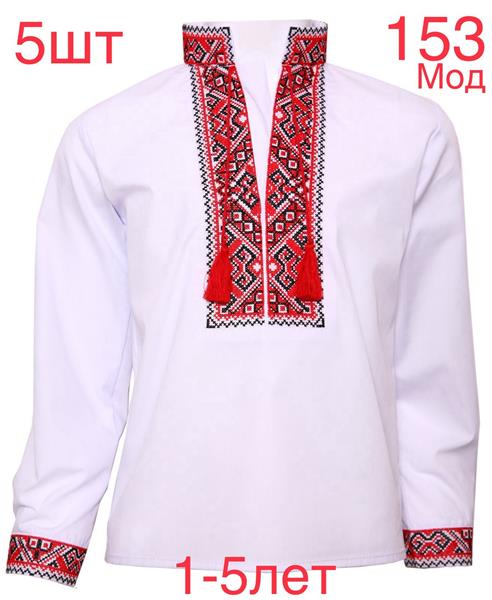 Вышиванка Надийка (1-5) ND399-153 white (деми)