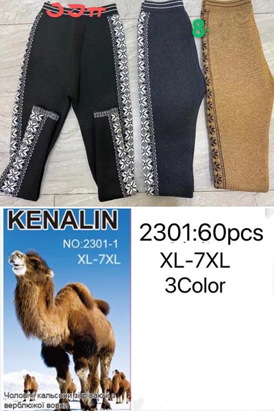 Лосины Hoan (XL-7XL) 2301 mix (зима)