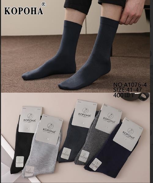 Носки Annet (41-47) AN1070 mix (деми)