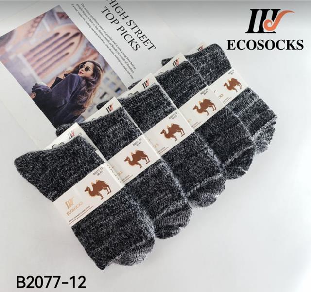 Носки Annet (36-41) AN2077 grey (зима)