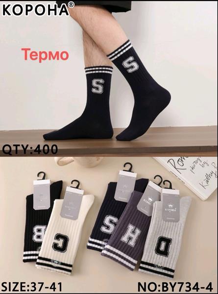 Носки Annet (37-41) AN734 mix (зима)