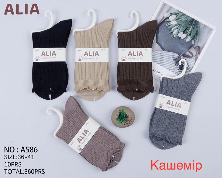 Носки Annet (37-41) HK586 mix (зима)
