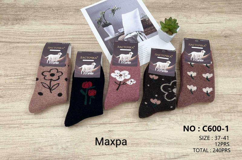 Носки Annet (37-41) HK600-1 mix (зима)