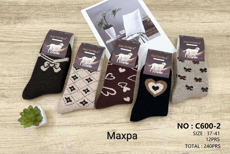 Носки Annet (37-41) HK600-2 mix (зима)