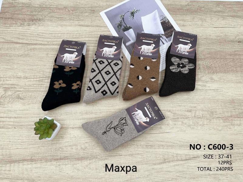 Носки Annet (37-41) HK600-3 mix (зима)