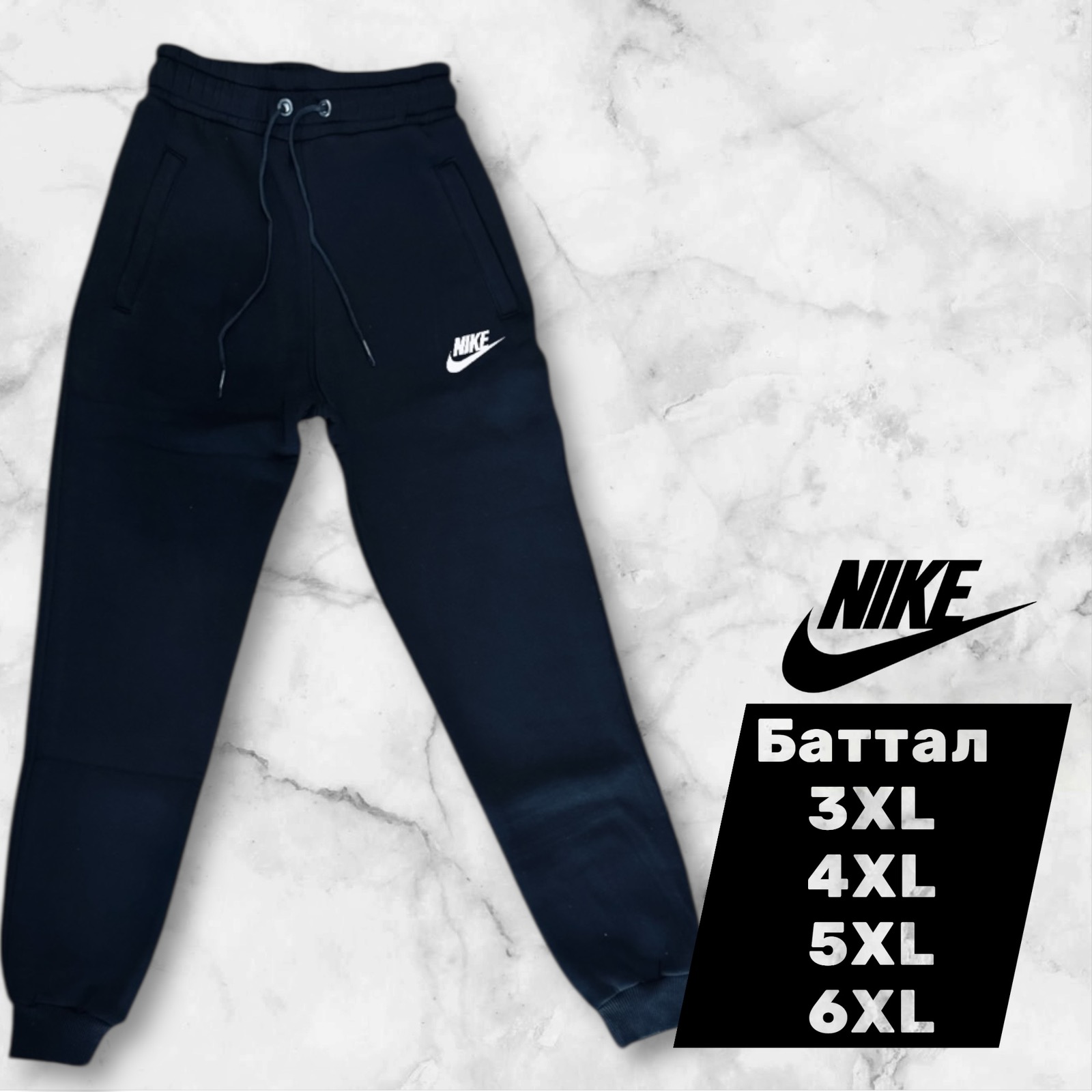 Штаны спорт Mary Poppins (3XL-6XL) 6758 black (зима)