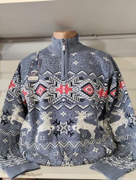 Свитер Panda (3XL-5XL) 1452 grey (зима)