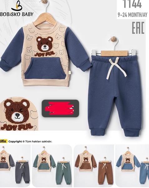 Костюм спорт Major (0.9-2) 1144 khaki (зима)