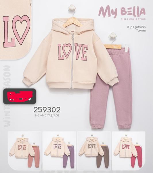 Костюм спорт Major (2-5) 259302 fuchsia (зима)