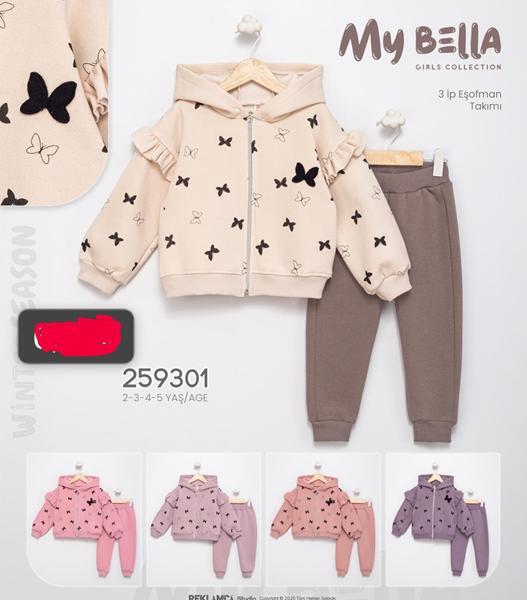 Костюм спорт Major (2-5) 259301 pink (зима)