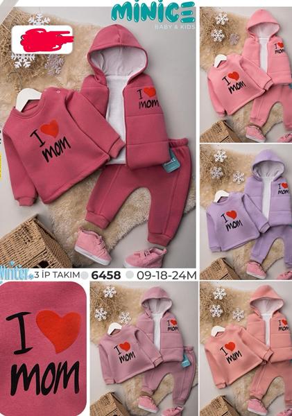 Костюм спорт Major (0.9-2) 6458 d.pink (зима)