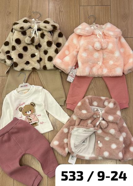 Костюм Major (0.9-2) 533 beige (зима)