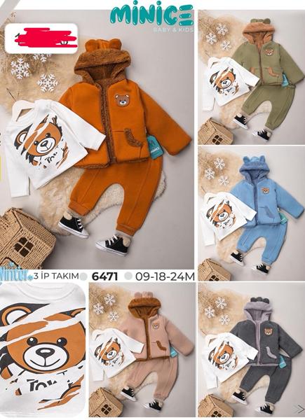 Костюм спорт Major (0.9-2) 6471 khaki (зима)