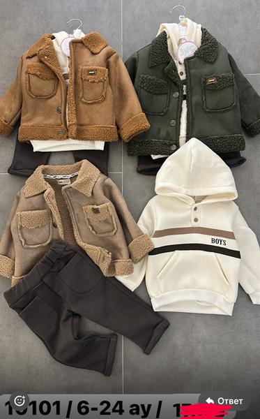 Костюм Major (0.6-2) 10101 brown (зима)