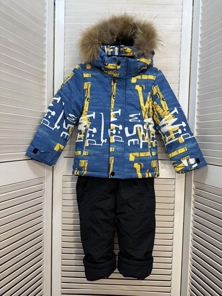 Костюм Major (98-116) 2315 blue (зима)