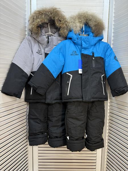 Костюм Major (86-110) L2352 blue (зима)