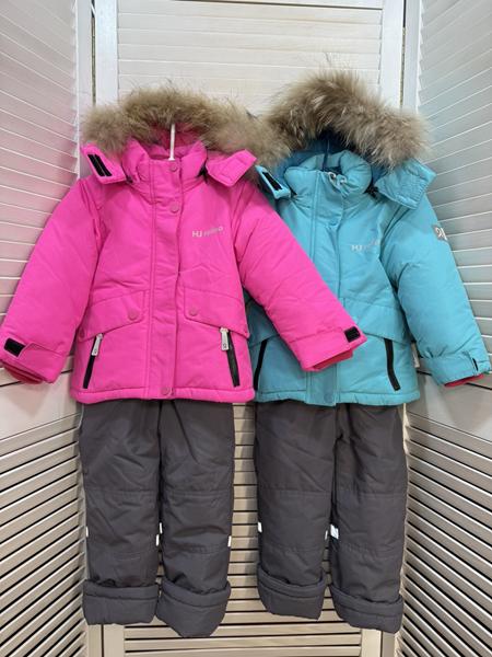 Костюм Major (86-110) H101 fuchsia (зима)