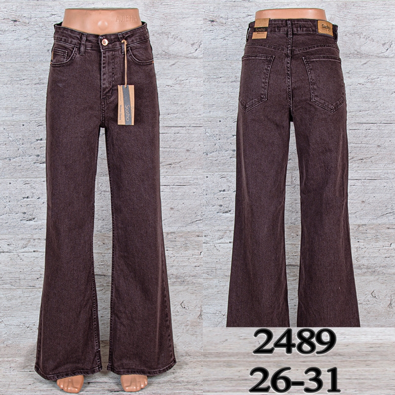 Джинсы UNO2 (26-31) 2489 (деми)