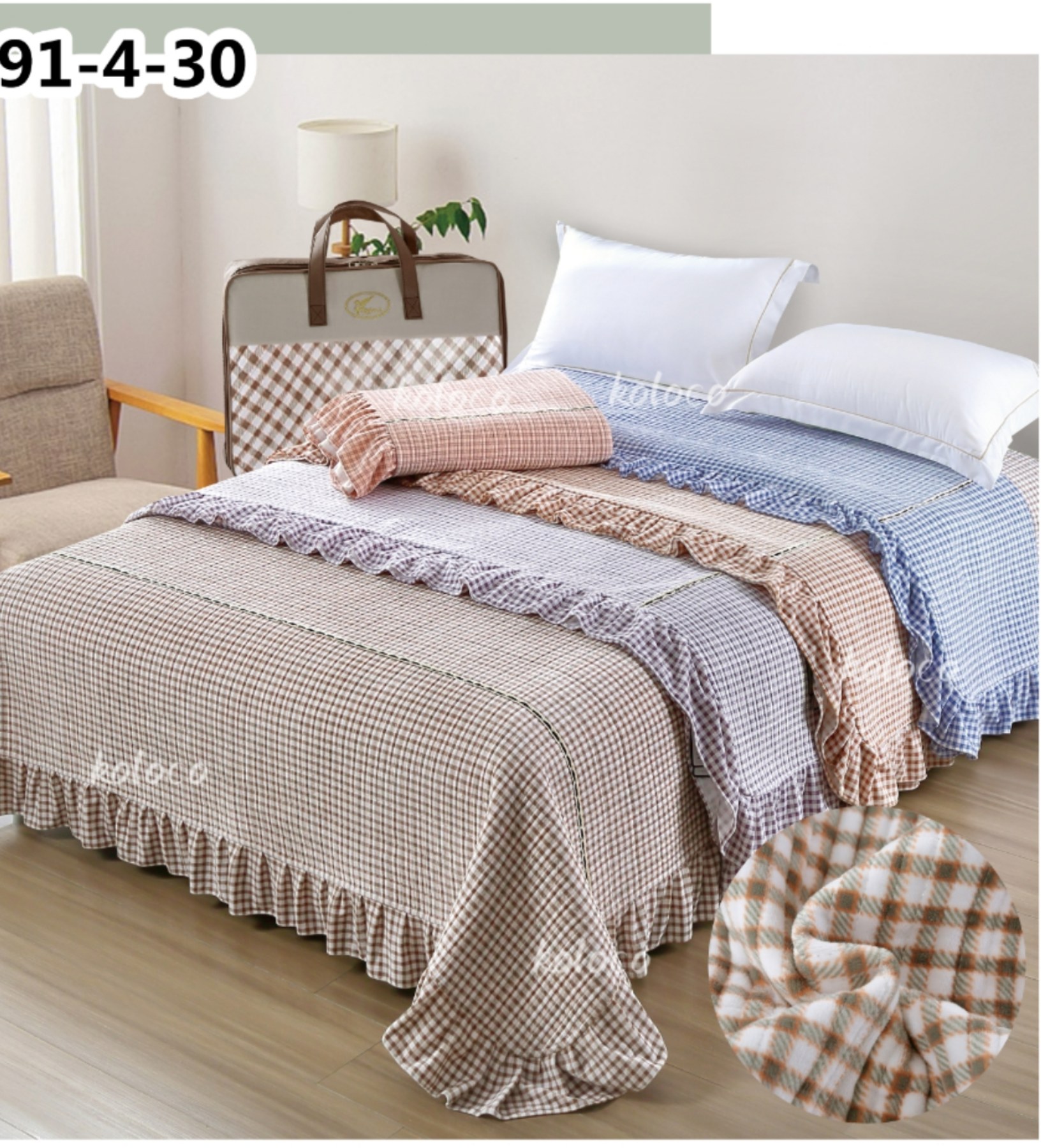 Покрывало Koloco (200*230) 91-4-30 (деми)