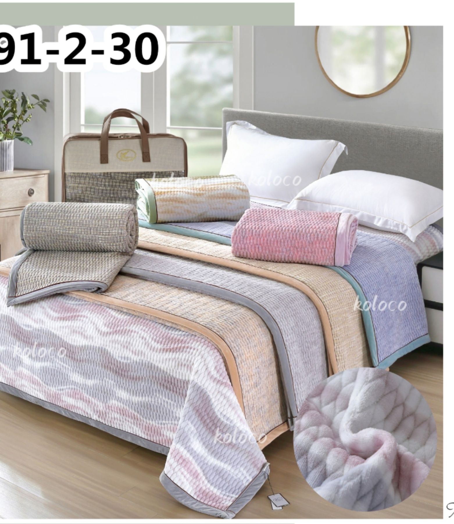 Покрывало Koloco (200*230) 91-2-30 (деми)