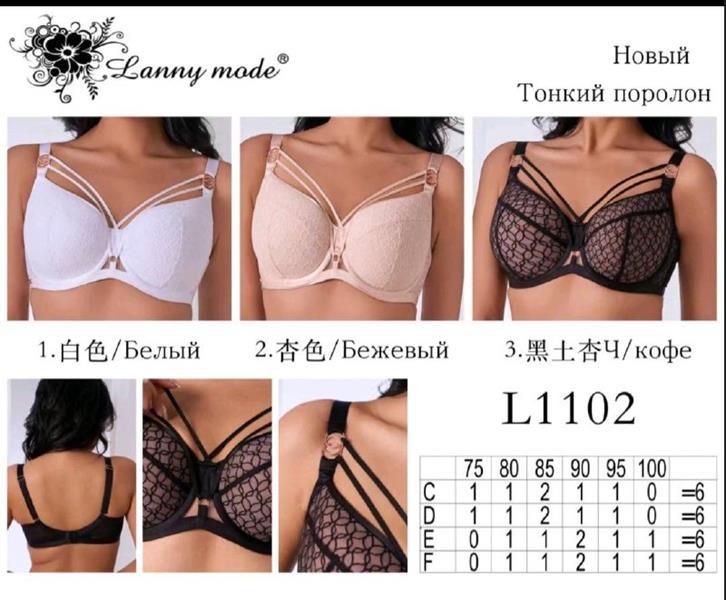 Бюстгальтер Annet (80-100) DF1102 beige F (деми)