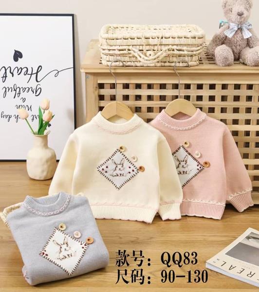 Свитер Meloria (90-130) 83 l.beige (зима)